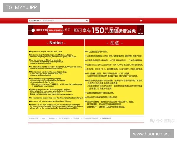 乐天国际站：全球购物新体验与品牌发展战略